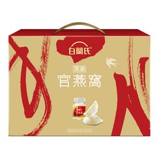 白蘭氏 頂級官燕窩禮盒 Set, FTIR技術檢測, 美容養顏, 東南亞優質燕窩, 350g, 1盒