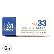 Amang 長針 AM-33, 6個, 33針號