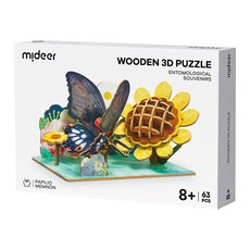 mideer 創意昆蟲立體拼圖 MD-1347, 大鳳蝶 多色, 63片, 1盒