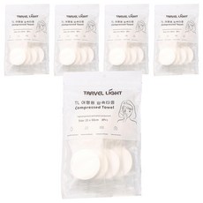 Travellite 旅行壓縮毛巾, 8入, 5個