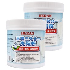 HERAN 禾聯 3效合1洗碗粉 HDP-10D1, 1kg, 2罐