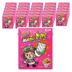 불곰하사 포켓형 핫핸드 150g, 30개