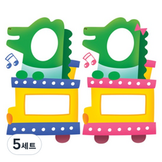 환타스틱스 환경꾸미기 포토네임스티커 2종 x 5p 세트, 14 악어기차 N-724, 5세트