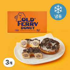 올드페리도넛 쿠키앤크림 도넛 (냉동), 160g, 3개, 2개입