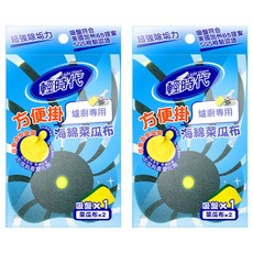 輕時代 方便掛海綿菜瓜布 不含塑化劑 可愛造型吸盤 方便吊掛 風乾抗菌 有效清洗 重油汙垢 細緻海綿 輕鬆起泡, 3件, 2包