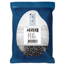 꼭곡 국내산 서리태, 500g, 1개 500g, 1개