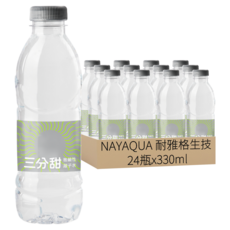 NAYAQUA 耐雅格生技 三分甜 PH7.5 微鹼性離子水, 330ml, 24瓶