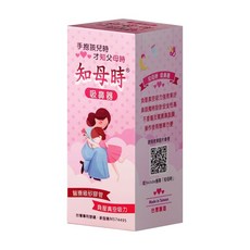 知母時 吸鼻器, M574495, 1個