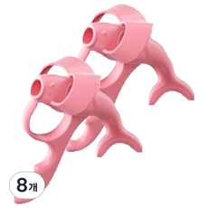 Premia Noble 海豚矽膠鉛筆矯正器 高級款 7.5cm, 粉紅色, 8個