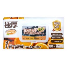 廚房專用清潔濕巾 柑橘味 80張, 1包