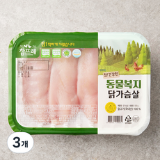 참프레 동물복지 인증 닭가슴살 (냉장), 500g, 3개