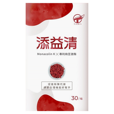 TIANYI 天奕 添益清 活性納麴Q10, 30顆, 0.5g, 1盒