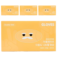 스리트랑 더블세이프 식품용 다용도 니트릴장갑 100p, 화이트, 중(M), 4개