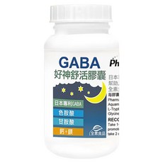 Healthwomen 赫而司 好神舒活GABA 色胺酸 甘胺酸 紅海藻鈣鎂 全素食膠囊 麩胺酸發酵物 PharmaGABA 20%高濃度, 500mg, 60顆, 1罐