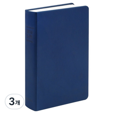 MOMODI Moment 子彈筆記圓點日誌, 靛藍色, 3個