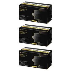 MEDIHAND 美恆 NBR手套 特級6.2g 100個, XS, 黑色, 3盒