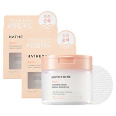 해서린 선셋 원킬 리무버 패드, 170ml, 2개