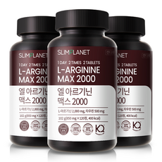 slimplanet 左旋精胺酸補充錠 2000mg, 120錠, 3罐