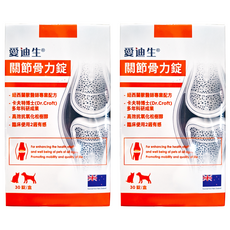 愛迪生 關節骨力錠 紐西蘭獸醫專業配方, 30顆, 維持骨骼/關節, 2盒