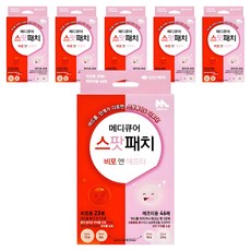 신신제약 메디큐어 스팟패치 비포 앤 애프터 혼합형, 69개입, 6개