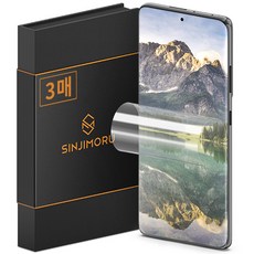 신지모루 하이브리드 쉴드 자가복원 TPU EPU 코팅 휴대폰 액정보호필름, 1세트