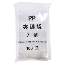 7號PP透明夾鏈袋 10包, 100個裝, 14 x 20cm