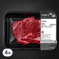 서경한우 암소 숙성등심 1등급 (냉장), 200g, 4개