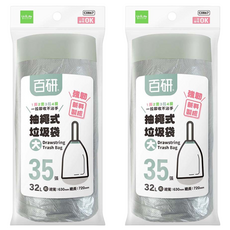 UdiLife 優的生活大師 百研 抽繩式垃圾袋, 32L, 2捲