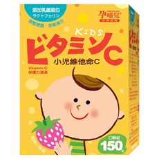 mamacare 孕哺兒 小兒專用維他命C+乳鐵蛋白嚼錠 含凍晶活性乳鐵蛋白+維他命C 草莓風味, 150顆, 1盒