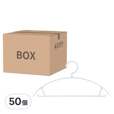 KAZT Ready Box防肩角防滑線條衣架 白色 衣物收納, 50個