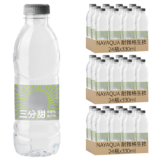 NAYAQUA 耐雅格生技 三分甜 PH7.5 微鹼性離子水, 72瓶, 330ml