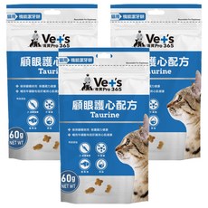 Vet's 唯寶 機能潔牙餅, 顧眼護心配方, 60g, 3包