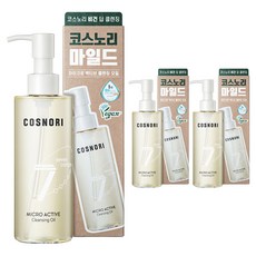 Kosnori 微活性卸妝油, 200ml, 3個