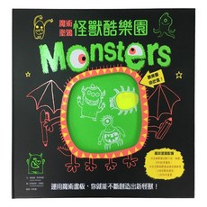 水滴文化 魔術塗鴉 怪獸酷樂園 Set, 1組, 黑, 綠, 黃
