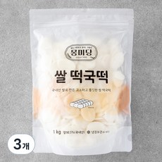 몽미당 쌀 떡국떡, 1kg, 3개
