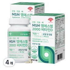 동화약품 관절 연골 뼈 MSM 엠에스엠 2000 비타민D, 4개, 120정
