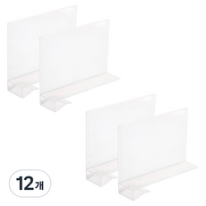다용도 파티션 깔끔한 보관 선반 칸막이, 12개
