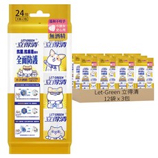 Let-Green 立得清 抗病毒濕巾迷你包 全面防護, 3包, 12袋