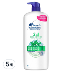 헤드앤숄더 2in1 쿨멘솔 샴푸 컨디셔너 겸용, 1.2L, 5개
