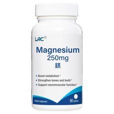 LAC 利維喜 鎂250食品錠 支持骨骼與牙齒的正常發育 促進健康成長, 90顆, 1罐