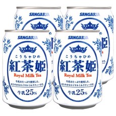 SANGARIA 山加利 紅茶姬皇家奶茶, 275ml, 4罐