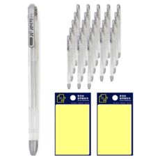 DONG-A My Metal 金屬筆 0.7mm 12入 + TOCOBEE 便利貼 黃色套組, 銀色, 2套