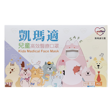CareMax 凱瑪適 兒童醫療口罩 15 x 9.5cm, 50片, 1盒, 純白色