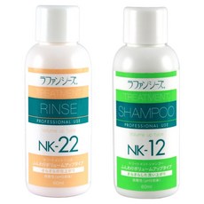 Lafancy's 輕軟蓬鬆旅行組 專業級, 60ml, NK-22 + NK12, 1組