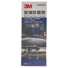 3M 玻璃除霧劑 PN38388, 100ml, 1盒