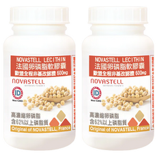 Healthwomen 赫而司 法國高濃縮非基改大豆卵磷脂軟膠囊600mg 孕婦 哺乳期適用, 90顆, 0.8g, 2罐