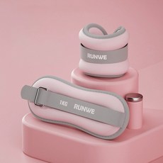 肌力負重帶 2入, 1kg, 粉紅色