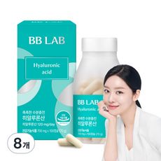 비비랩 촉촉한 수분충전 히알루론산, 100정, 8개