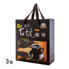 TGC 大尖山 高山3合1咖啡禮盒，嚴選進口咖啡，台灣本地產，無添加咖啡香料, 單品, 3盒