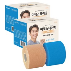 아텍스 테이핑 언컷 듀오 베이지 + 블루 세트, 2세트